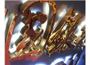 制作通體發(fā)光字應(yīng)該怎樣報價和算價格？