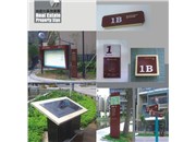 標(biāo)識牌對一個(gè)城市和小區(qū)的重要性