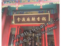 門頭裝飾、門頭設(shè)計(jì)案例展示