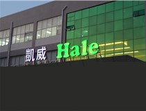 山西LED發(fā)光字?有哪些常見問題？