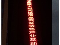 LED、樹脂發(fā)光字有什么區(qū)別呢?