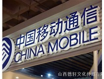 山西德軒傳媒公司為您解答，亞克力通體發(fā)光字的特點(diǎn)