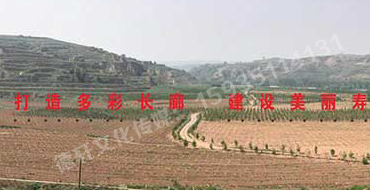 打造多彩長(zhǎng)廊、建設(shè)美麗壽陽(yáng)