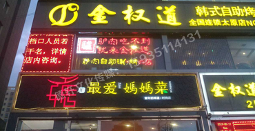 古交中央公園售樓部門(mén)頭