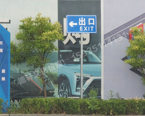 萬國質(zhì)保交通標識牌